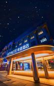 Туры в отель CityNote Xino Hotel (Cixi Convention and Exhibition Center, Hushan Middle School Branch) Туры в отель CityNote Xino Hotel (Cixi Convention and Exhibition Center, Hushan Middle School Branch)