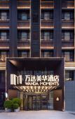 Туры в отель Wanda Moments Hotel Taiyuan South Station Туры в отель Wanda Moments Hotel Taiyuan South Station