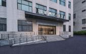 Туры в отель Jinglai Hotel·Selection (Shanghai Songjiang Zuibaichi Subway Station Store) Туры в отель Jinglai Hotel·Selection (Shanghai Songjiang Zuibaichi Subway Station Store)
