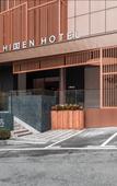 Туры в отель JIANGUO HIDDEN Hotel(Shenzhen Futian Huaqiangbei Branch) Туры в отель JIANGUO HIDDEN Hotel(Shenzhen Futian Huaqiangbei Branch)