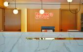 Туры в отель Shankee Hotel (Xian County Guozhuang Town) Туры в отель Shankee Hotel (Xian County Guozhuang Town)