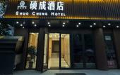 Туры в отель Shuocheng Hotel (Beijing Tsinghua Changgeng Hospital Tiantongyuan Subway Station Branch) Туры в отель Shuocheng Hotel (Beijing Tsinghua Changgeng Hospital Tiantongyuan Subway Station Branch)