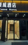 Туры в отель Shuocheng Hotel (Beijing Tsinghua Changgeng Hospital Tiantongyuan Subway Station Branch) Туры в отель Shuocheng Hotel (Beijing Tsinghua Changgeng Hospital Tiantongyuan Subway Station Branch)