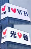 Туры в отель Youth TRUE GO S Hotel (Wuhan University of Media and Communications School of Economics Branch) Туры в отель Youth TRUE GO S Hotel (Wuhan University of Media and Communications School of Economics Branch)