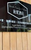 Туры в отель Youth TRUE GO S Hotel (Wuhan University of Media and Communications School of Economics Branch) Туры в отель Youth TRUE GO S Hotel (Wuhan University of Media and Communications School of Economics Branch)
