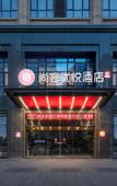 Туры в отель Shankee Coffee Style Hotel (Nanping Jianyang Tiyuguan) Туры в отель Shankee Coffee Style Hotel (Nanping Jianyang Tiyuguan)