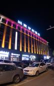 Туры в отель Shankee Coffee Style Hotel (Jingchuan Huizhong Plaza) Туры в отель Shankee Coffee Style Hotel (Jingchuan Huizhong Plaza)