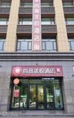 Туры в отель Shankee Coffee Style Hotel (Jingchuan Huizhong Plaza) Туры в отель Shankee Coffee Style Hotel (Jingchuan Huizhong Plaza)