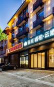 Туры в отель Home Inn Yubai Yun Hotel (Jiandemeicheng Ancient Town) Туры в отель Home Inn Yubai Yun Hotel (Jiandemeicheng Ancient Town)