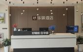 Туры в отель Rujia Huayi Selected Hotel (Pingshan East Huishe Town Branch) Туры в отель Rujia Huayi Selected Hotel (Pingshan East Huishe Town Branch)