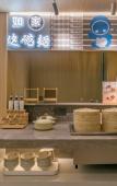 Туры в отель Homeinn · neo (Jining Wenshang Baoxiang Temple Lianmin Square) Туры в отель Homeinn · neo (Jining Wenshang Baoxiang Temple Lianmin Square)