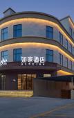 Туры в отель Homeinn Hotel (Hangzhou Qiantang Xinzhen Road Subway Station) Туры в отель Homeinn Hotel (Hangzhou Qiantang Xinzhen Road Subway Station)