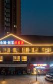Туры в отель Shankee Hotel (Huai'an Xuyi Lidu International People's Hospital) Туры в отель Shankee Hotel (Huai'an Xuyi Lidu International People's Hospital)