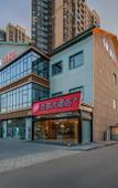 Туры в отель Shankee Hotel (Huai'an Xuyi Lidu International People's Hospital) Туры в отель Shankee Hotel (Huai'an Xuyi Lidu International People's Hospital)