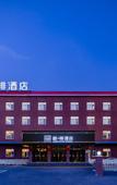 Туры в отель Zhe Fei Hotel Beijing Fanshan Liangxiang University City Science and Technology University Branch Туры в отель Zhe Fei Hotel Beijing Fanshan Liangxiang University City Science and Technology University Branch