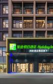 Туры в отель Holiday Inn Express Changzhou Henglin by IHG Туры в отель Holiday Inn Express Changzhou Henglin by IHG