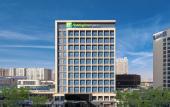 Туры в отель Holiday Inn Express Changzhou Henglin by IHG Туры в отель Holiday Inn Express Changzhou Henglin by IHG