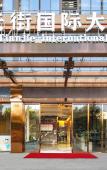 Туры в отель Tianjie International Hotel Туры в отель Tianjie International Hotel