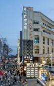 Туры в отель Tingjia Chuanyun Hotel (Xian Xiaozhai Subway Shanxi History Museum) Туры в отель Tingjia Chuanyun Hotel (Xian Xiaozhai Subway Shanxi History Museum)