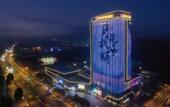 Туры в отель GINLAN JIA Linan Zhejiang Туры в отель GINLAN JIA Linan Zhejiang