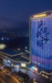 Туры в отель GINLAN JIA Linan Zhejiang Туры в отель GINLAN JIA Linan Zhejiang