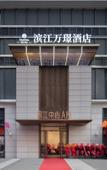 Туры в отель One Gem Hotel Туры в отель One Gem Hotel