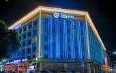 Туры в отель Honghai Hotel (Shenzhen International Convention and Exhibition Center Guozhan South Subway Station) Туры в отель Honghai Hotel (Shenzhen International Convention and Exhibition Center Guozhan South Subway Station)