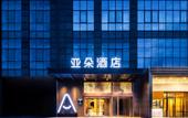 Туры в отель Atour Hotel Beijing Shangdi Industrial Park West Second Banner Subway Station Туры в отель Atour Hotel Beijing Shangdi Industrial Park West Second Banner Subway Station