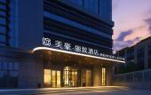 Туры в отель MEHOOD LESTIE Hotel (Xi'an Fengdong City Square Subway Station Branch) Туры в отель MEHOOD LESTIE Hotel (Xi'an Fengdong City Square Subway Station Branch)