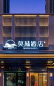 Туры в отель Morning Hotel (Xianyang Aoxiang Xiaozhen Subway Station) Туры в отель Morning Hotel (Xianyang Aoxiang Xiaozhen Subway Station)