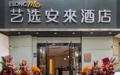 Туры в отель Elong Me Anlai Hotel (Shanghai Lujiazui Financial District Beiyangjing Road Subway Station) Туры в отель Elong Me Anlai Hotel (Shanghai Lujiazui Financial District Beiyangjing Road Subway Station)