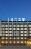 Туры в отель Jinjiang Inn (Zhejiang University Yuquan Campus, West Lake Scenic Area, Hangzhou) Туры в отель Jinjiang Inn (Zhejiang University Yuquan Campus, West Lake Scenic Area, Hangzhou)