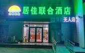Туры в отель Beijing Jujia United Hotel Туры в отель Beijing Jujia United Hotel