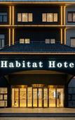 Туры в отель Shanghai Qiju Hotel (Songjiang University Town Wanda Plaza Branch) Туры в отель Shanghai Qiju Hotel (Songjiang University Town Wanda Plaza Branch)