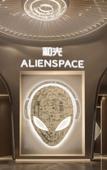Туры в отель Heguang Alienspace E-sports Hotel (Chengdu Hi-tech Zone Tianfu 3rd Street Yintai City Branch) Туры в отель Heguang Alienspace E-sports Hotel (Chengdu Hi-tech Zone Tianfu 3rd Street Yintai City Branch)