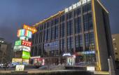Туры в отель Rainseedling International Hotel (Beijing Yangzha Roundabout, Guanzhuang Subway Station ) Туры в отель Rainseedling International Hotel (Beijing Yangzha Roundabout, Guanzhuang Subway Station )