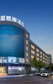 Туры в отель Rui Ting Xi An HOTLE Туры в отель Rui Ting Xi An HOTLE