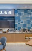 Туры в отель Homeinn · neo (Shanghai Songjiang Station) Туры в отель Homeinn · neo (Shanghai Songjiang Station)