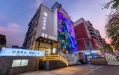 Туры в отель HuiZhou ChengYue West Lake Hotel Туры в отель HuiZhou ChengYue West Lake Hotel