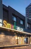Туры в отель World Smart Hotel (Jinan CBD Chemical Fiber Factory Road) Туры в отель World Smart Hotel (Jinan CBD Chemical Fiber Factory Road)