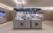 Туры в отель HanTing Hotel (Kunshan Huaqiao Huaxi Park Subway Station) Туры в отель HanTing Hotel (Kunshan Huaqiao Huaxi Park Subway Station)