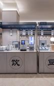 Туры в отель HanTing Hotel (Kunshan Huaqiao Huaxi Park Subway Station) Туры в отель HanTing Hotel (Kunshan Huaqiao Huaxi Park Subway Station)