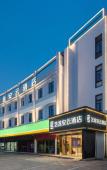 Туры в отель Yilong Anyun Hotel (Shanghai Jiading Yongjing Road Branch) Туры в отель Yilong Anyun Hotel (Shanghai Jiading Yongjing Road Branch)