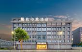 Туры в отель Qingteng yisu hotel (Hangzhou fuyang dongzhou) Туры в отель Qingteng yisu hotel (Hangzhou fuyang dongzhou)