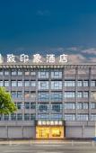Туры в отель Qingteng yisu hotel (Hangzhou fuyang dongzhou) Туры в отель Qingteng yisu hotel (Hangzhou fuyang dongzhou)