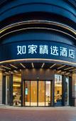 Туры в отель Homeinn Plus Hotel (Shanghai National Exhibition and Convention Center Jiayi Road Subway Station) Туры в отель Homeinn Plus Hotel (Shanghai National Exhibition and Convention Center Jiayi Road Subway Station)