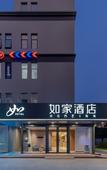Туры в отель Homeinn · neo (Shanghai Pujiang Town Minrui Road Subway Station) Туры в отель Homeinn · neo (Shanghai Pujiang Town Minrui Road Subway Station)