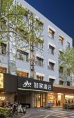 Туры в отель Homeinn · neo (Hangzhou Zheyi Xinhua Road) Туры в отель Homeinn · neo (Hangzhou Zheyi Xinhua Road)