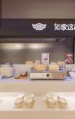 Туры в отель Homeinn Plus Hotel (Dalian Huanan Square MixC) Туры в отель Homeinn Plus Hotel (Dalian Huanan Square MixC)