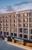 Туры в отель Homeinn Plus Hotel (Huai'an Beijing East Road Da Run Fa Store) Туры в отель Homeinn Plus Hotel (Huai'an Beijing East Road Da Run Fa Store)
